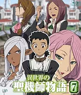 异世界的圣机师物语7