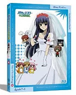 BAKA & TEST: SUMMON THE BEASTS, Volume 4
