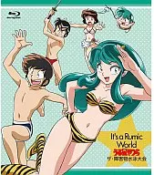 It’s a Rumic World うる星やつら～ザ・障害物水泳大会