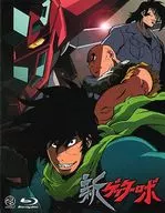 新蓋特機器人Blu-ray BOX[初回版]