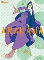Arakawa Under The Bridge x Bridge VOL. 3 [Normal Version]