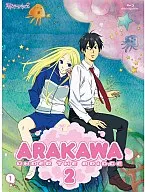 Arakawa Under the Bridge x Bridge Vol. 1 [Limited Edition]