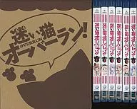 嬌蠻貓娘大橫行！初回限定版共6卷SET(附預約特典收納盒)