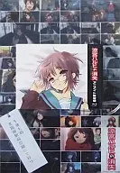 THE DISAPPEARANCE OF HARUHI SUZUMIYA Theater [Animate Limited Edition]