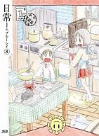 Everyday Blu-ray 8 [First Press Limited]