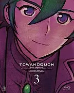 TOWANOQUON, Chapter 3 [First Press Limited version]