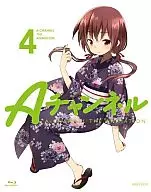 Aチャンネル 4[限定版]