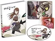 神様ドォルズ 第2巻