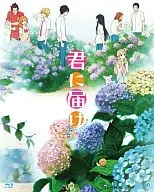 Kimi ni Todoke 2 nd Season BD-BOX