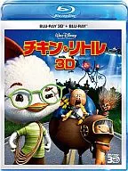 Chicken Little 3D Set
