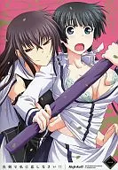Maji de Watashi ni Koi Shinasai!!