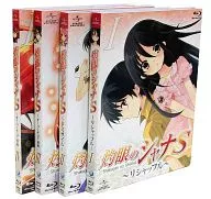 OVA 灼眼のシャナS 単巻全4巻セット