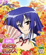 Medaka Box Vol. 1