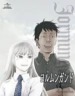 Jormungand 5 [First Press Limited version]