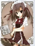 Ebiten: Koritsu Ebisugawa Koukou Tenmon-bu Volume 4 Blu-ray
