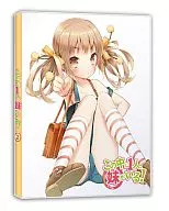 Nakaimo - My Sister Is Among Them! Vol. 2 [First production limited edition]
