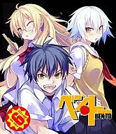 BEN TO 6 [First Production Limited Edition]