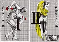 THERMAE ROMAE Single Volume 2-Volume Set