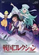 Sengoku Collection Vol. 9 [First Production Limited Specification]