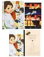 Tonari no Kaibutsu-kun 3 [Edición limitada completa]