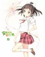 变态王子与不笑猫。第5卷特装版