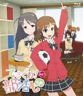 Tesagure! Bukatsumono Vol. 1