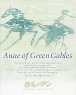 Anne of Green Gables Blu-ray Memorial Box