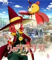 ウィッチクラフトワークス 2[完全生産限定版]