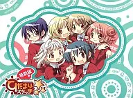 Hidamari Sketch x Hoshimittsu Special Edition [First Press Limited Edition] (Status : USB memory missing)