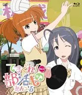 Tesagure! Bukatsumono Encore Vol. 2