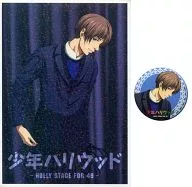 少年ハリウッド -HOLLY STAGE FOR 49- vol.5 [初回版]