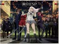 TOKYO ESP Volume 1 [Blu-ray Limited Edition]