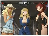 TOKYO ESP, Volume 5 [Blu-ray Limited Edition]