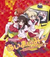 Ai Mai Mi : Fantasy Catastrophe [Regular Version]