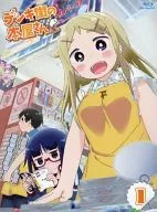 Denkigai-no Honya-san 1 [First Edition]