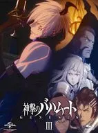 巴哈姆特之怒GENESIS III[初回限定版]