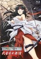 Vanquish de Queen's Warrior Shrine Maiden Heartless (Appendix BD only)