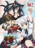 高中 D× D BorN Vol.2[初次版 ]