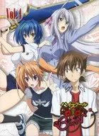 ハイスクールD×D BorN Vol.4 [初回版]