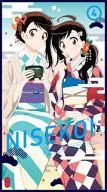 偽戀:4[完全生產限定版]