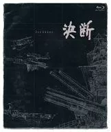 Decision [HD negative telecine remaster version] Blu-ray BOX