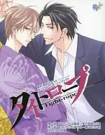 OVA紧身绳索第一话&第二话Blu-ray HD版