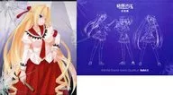 Aria the Scarlet Ammo Bullet. 5 [First Edition]