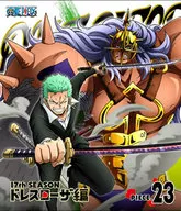 海贼王ONE PIECE海贼王ONE PIECE17th SEASON礼服罗莎编织PIECE.23