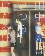 Tanaka-kun Is Always Listless 5 [Special Feature Limited Edition]