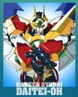 Victoral total Daio KANZEN SYOURI DAITEI OH