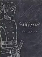 LAST EXILE : Silver Wings Pham Over The Wishes