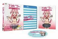 Himegoto [First Edition] (com Toranoana ana)