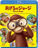 劇場版 おさるのジョージ