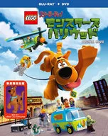 LEGO Scooby : Monsters Hollywood Blu-ray & DVD set with Scooby mini figure [limited quantity production]